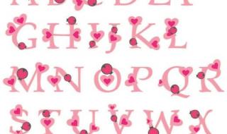 特殊符号图案大全